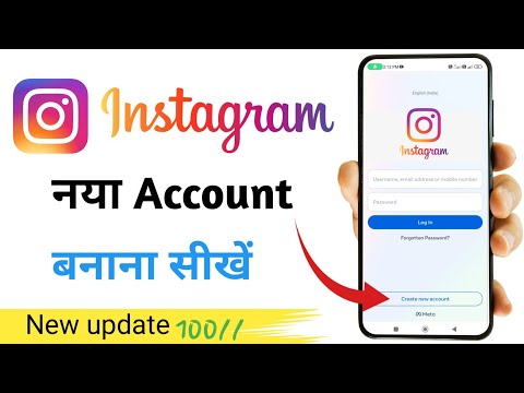 How to Make an Instagram Account (2025 Guide) Naya instagram Account kaise banaye?