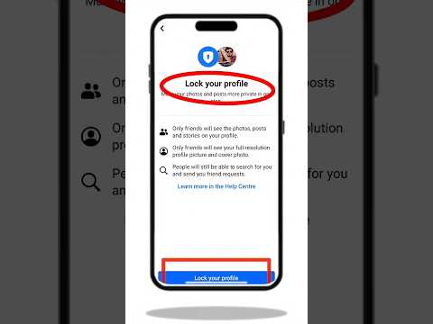 Facebook Profile Lock Kaise Kare 🔒| How To Lock Facebook Profile 🤔 #shorts #facebook #profilelock