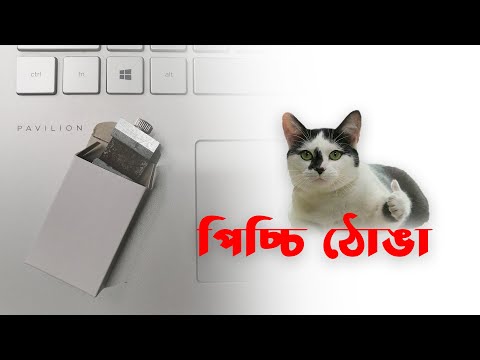 How to make a tiny box with paper