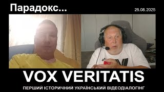 Paradox...