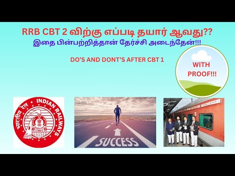 EXPECTED RRB NTPC CBT 2 DATE AND CUTOFFF WITH PROOF IN TAMIL#noformula
