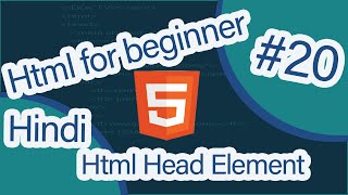 head tag | head element in html | html head element | head tag in html | html tutorial for beginner