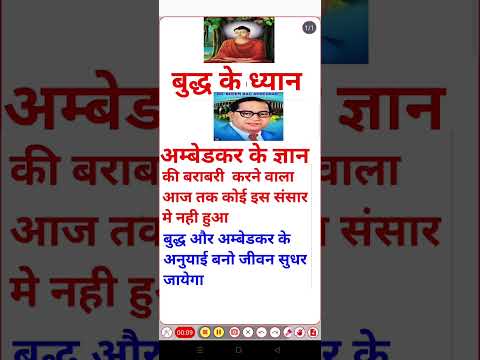 #ध्यान और ज्ञान #ज्ञान #ज्ञान_गंगा #ज्ञान_की_बातें #ज्ञान_बढाओ