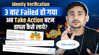 Identity verification failed in google adsense action button is not working
