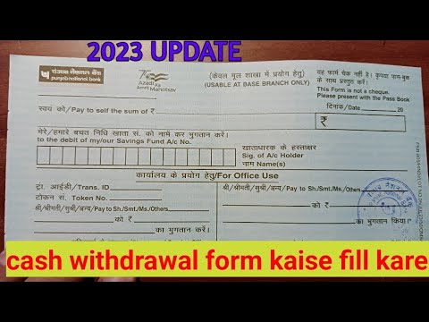 Bank se paise nikalne ka form fill karna sikhe || how to fill cash withdrawal form of bank #tech#atm