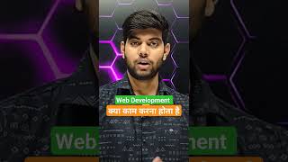 Web Development में क्या काम करना होता है | Web Development Work | Web Development | DG Campus