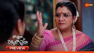 Kothaga Rekkalochenna - Preview of the day | Watch full EP only Sun NXT| 30 Dec 2025 | Gemini TV