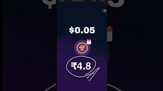 Pi coin launched successfully. #picoin #howtosellpicoin #listing #listingprice #pilaunch #bullrun