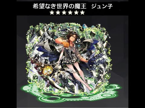 【消滅都市ランキング】The Nightmare Never Ends Tアミ編成 1:11 総合19位