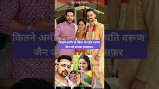 Giya Manik and her husband Varun Jain net worth difference