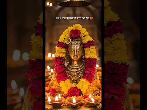 #ytubeshorts #shortvideos #viral #mahadev #bholenath #shorts #trending #blessings #explore