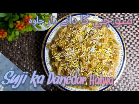 Suji Ka Danedar Halwa Banane Ka Asaan Tarika | Mithas Bhari Recipe!