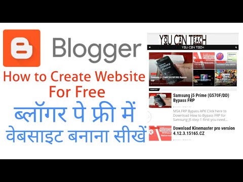 how to create blogger account | create free website | blogger kaise bane | you can teach