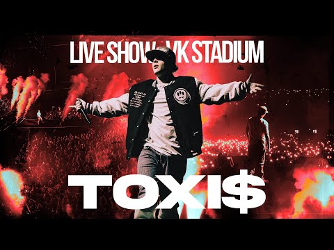 Большой сольный концерт Toxi$ // Москва VK Stadium // Live Show