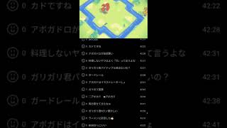 スパスパゲーム〜チュートリアル〜《新幕末ラジオ第8回 2020.9.5》　#幕末志士切り抜き