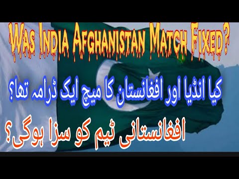 India vs Afghanistan | Yesterday's match fixed? | Virat Kohli Match Fixing Video Viral | T20 2021