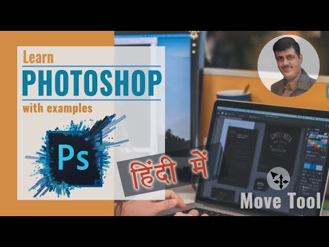 Learn Photoshop in Hindi | Introduction to Adobe Photoshop | Photoshop Move Tool | Rajan Tech Shows