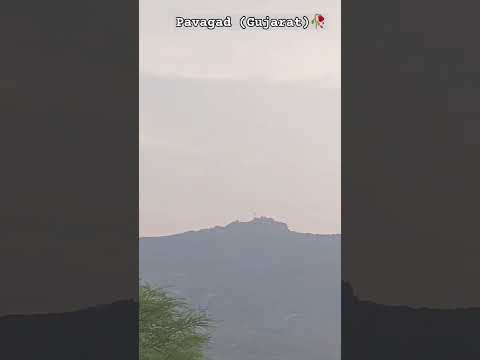 Pavagad Gujarat 🥀✨#subscribe #song #share #travelvlog #visit