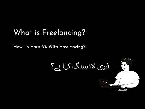 How To Start Freelancing | freelancing tutorial for beginners