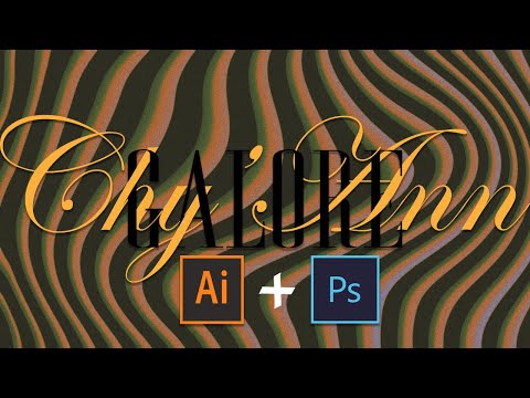 How to Liquify Graidents & Intertwine Text | Photoshop & Illustrator Duo