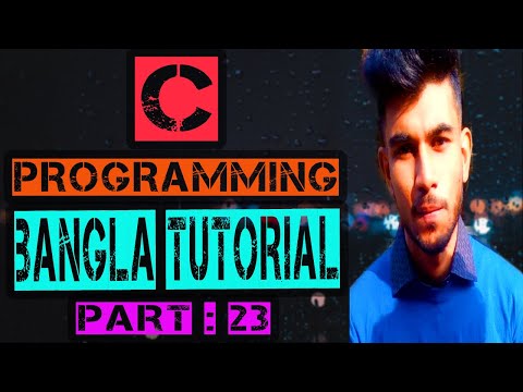C Programming Bangla Tutorial || part 23 || If-Else Condition in C.