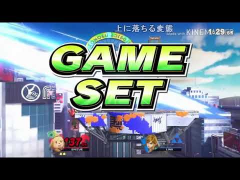 【スマブラSP】 お わ ん こ 壊 れ ち ゃ ぁ ぅ ↑ SP4 【淫夢実況】