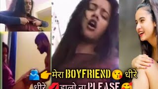 Rupesh Officailवायरल वीडियो पर तृषा कर मधु का बयान | Trisha kar Madhu live video | Trisha मधु