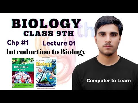 Biology Chapter 1 Class 9th | Lec 1 | Introduction & Branches 