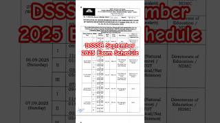DSSSB TGT Computer Science Exam Date 2025 #dsssb #dsssbtgtcomputerscience #dsssbtgtexam #ssc #kvs