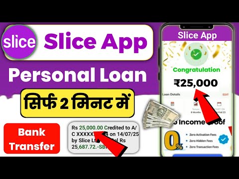 Slice app se loan kaise le | Slice loan app | Slice app personal loan | Loan App Fast Approval 2025