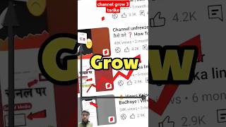How to REALLY Grow Your YouTube Channel (Tips from 10+ Years Experience)