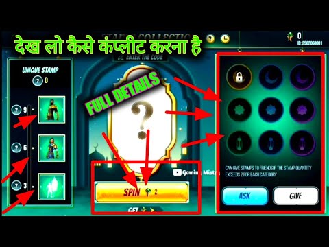 free fire tonight update | 26 April new event | Aaj Raat 12:00 baje kya aayega | tonight update ff