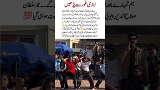 Campus Dance Performance Sparks Debate Across Pakistan & India