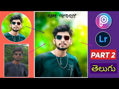 Lightroom Photo editing tutorial in telugu || Best Lightroom effect in 2021 ||Telugu Editing -PART 2