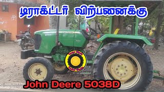 John Deere 5038D Tractor sales in tamilnadu |டிராக்டர் விற்பனை | Tractor Wheel