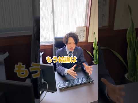 【就職 相談】安定か、やりがいかどっちを取るべき？【教えて6.5社長】 #Shorts