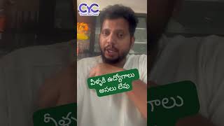 వీళ్ళకి ఉద్యోగాలు అసలు లేవు | Best Institute for Full Stack Developer in Hyderabad Ameerpet | CYC