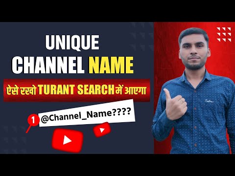 How to Select Unique Name For Youtube Channel | YouTube Channel Name Ideas