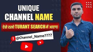 How to Select Unique Name For Youtube Channel | YouTube Channel Name Ideas