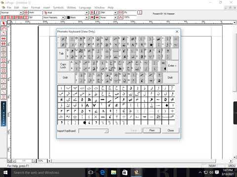 How To Write Urdu In Laptop/PC | Urdu write in Windows 10/ 8/7/8.1 اردو کیسے لکھیں؟