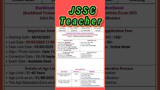 JSSC Primary Teacher New Vacancy || Jharkhand staff selection commission requirement @srkitech.