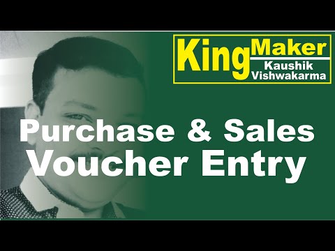 (03) Tally - Purchase & Sales Voucher Entry II KAUSHIKSIR