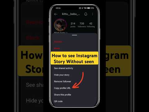 How to see Instagram Story Without seen ||