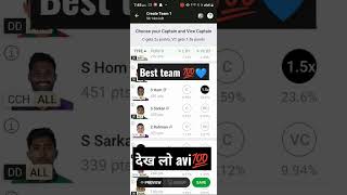 cch Vs dd dream11 prediction | today match #shortvideo #viral #viralteam
