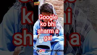 Google Ko Bhi Sharam Aa Gayi 😳 | Meri Shaadi Kab Hogi?"#viralvideo #funny #comedyfilms #trending