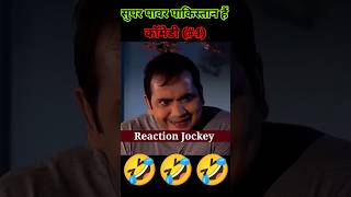 Pakistan super power hain😅।,@ Pak media on India #funny #pakmediashocked #pakistanmediashocked