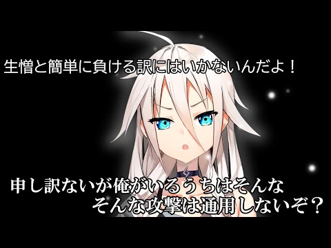 【ゆっくり茶番劇】最弱で最強の男が転生した？！#13「緊急事態」