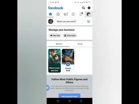 কিভাবে ফেসবুক পেজ ডিলিট করবেন।
