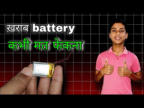 पुराना battery कभी मत 😱🤫| Ak technical ankush |