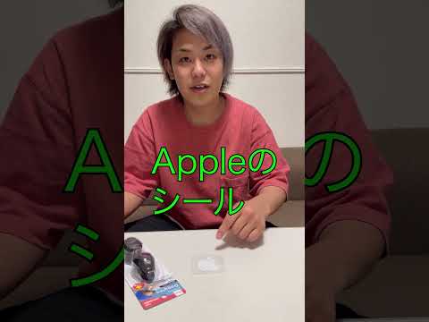 【開発】超簡単アップル風ゴーグル作り方